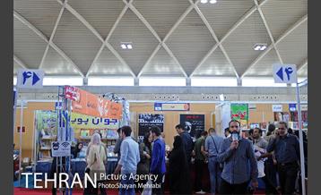 هفتمین روز نمایشگاه بین المللی کتاب تهران 1