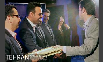 دورنگاه ارتباطات شهر تهران 26