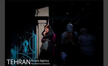 تهران، روزمرگی 12