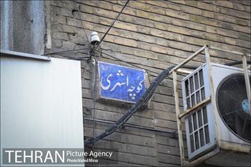 کوچه هایی با کاشی فیروزه ای 5