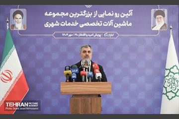 آیین رونمایی از بسته توسعه ماشین آلات تخصصی حوزه خدمات شهری 36