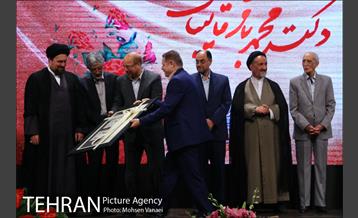 مراسم تجلیل از فعالیت های فرهنگی و هنری قالیباف 32