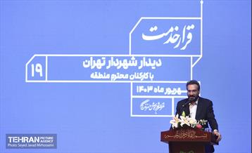 قرار خدمت 39