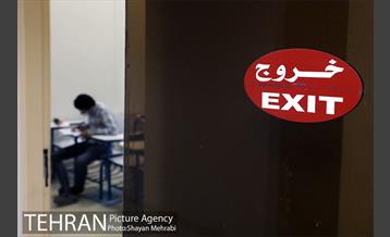 آزمون استخدامی سازمان آتش‌نشانی و خدمات ایمنی شهرداری تهران 46