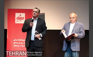 اکران خصوصی فیلم سینمایی من‎ 10