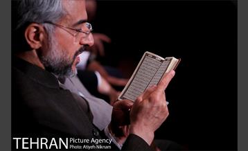 آیین اختتامیه همایش عمری با قرآن 14