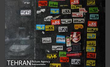 لطفا برچسب نچسبانید 22