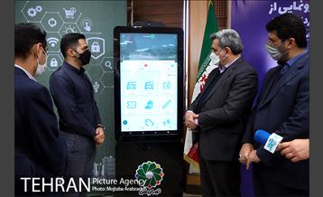 آیین رونمایی از پروژه‌های هوشمند شهرداری تهران 25