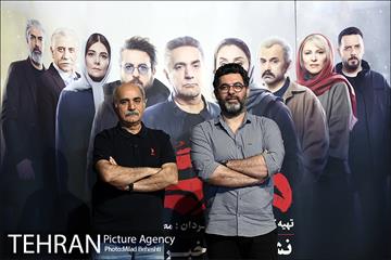 نشست خبری سریال هم گناه 1