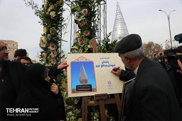 آیین رونمایی از یادمان شهدای مدافع حرم 27