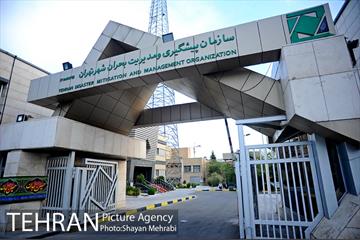سازمان پیشگیری و مدیریت بحران شهر تهران 1