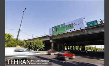 قهرمانان فوتبال ایران در نماهای شهری تهران  8