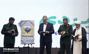 آیین گردهمایی فرماندهان و مسئولین سازمان بسیج شهرداری 14