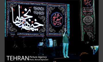 سوگ چامه ها، حامد زمانی 9