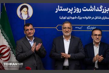 آیین بزرگداشت روز پرستار 3