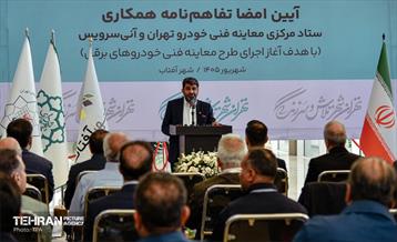امضای تفاهم نامه همکاری ستاد معاینه فنی خودرو تهران و آنی سرویس 8