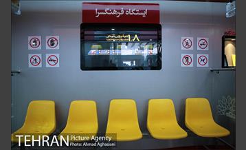 گشایش نمایشگاه فرهنگ وهنر تهران 26