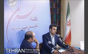 هفته تهران در نگارستان شهر  7