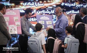 اختتامیه دومین جشنواره «خشت بهشت» 13