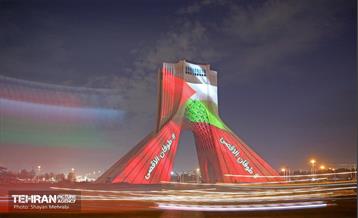 از فلسطین تا آزادی 7