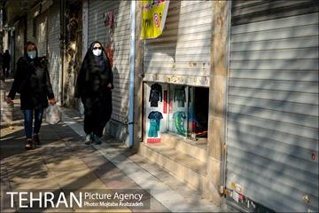 تعطیلی کسبه خیابان منیریه 16