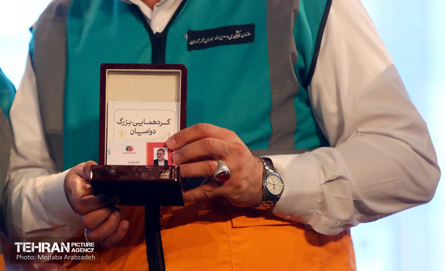 گردهمایی بزرگ دوامیان