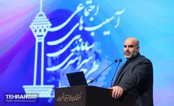 همایش طرح سراسری ساماندهی آسیب‌های اجتماعی 18