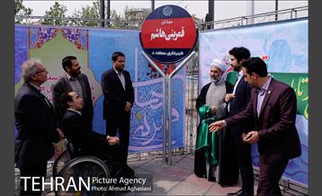 آیین رونمایی از تابلوی میدان قمر بنی هاشم (ع) 16