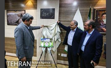 شانزدهمین جلسه شورای معاونان، مشاوران و شهرداران مناطق 14