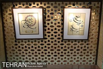 نمایشگاه خوشنویسی در سایه سار قرآن 5