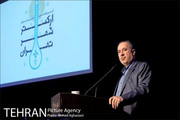 آیین افتتاح و اولین اجرای ارکستر شهر تهران 10