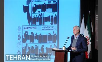 اختتامیه ششمین دوسالانه مجسمه های تهران با حضور دکتر حناچی شهردار محترم تهران 10