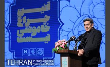 آیین "چراغ خاموشی نیست" با حضور شهردار تهران 20