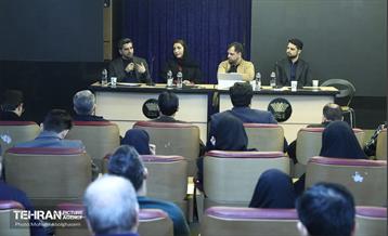 رویداد آموزشی تعالی سازمانی و تحول اداری شهرداری تهران 12