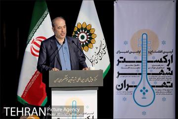 آیین افتتاح و اولین اجرای ارکستر شهر تهران 9