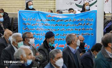 دیدار مردمی نمایندگان در منطقه 17