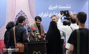 نشست خبری سخنگوی شهرداری تهران 2