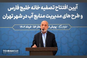 افتتاح تصفیه‌خانه خلیج فارس و طرح‌های مدیریت منابع آب در منطقه ۱۹ 17