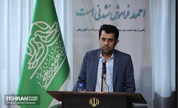 همایش دیده‌بان شفافیت و عدالت 15