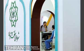 افتتاح نمایشگاه گردشگری بازار سفر 29