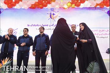 همایش زنگ تحرک و جشنواره بادبادک ها در میدان آزادی 13