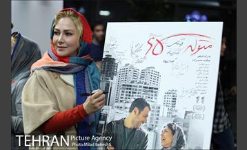 اکران خصوصی فیلم سینمایی متولد 65‎ 14