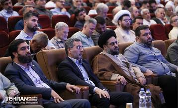 اجلاس هیات امنا و مدیران محلات شهر تهران 2