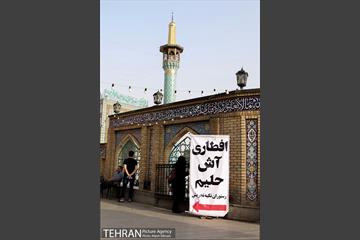 حال و هوای ماه رمضان در میدان تجریش 6