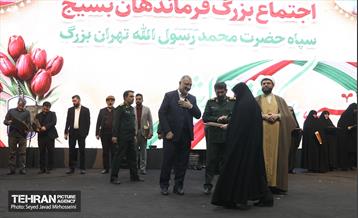 فرماندهان 3