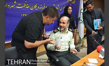 نشست خبری فرمانده یگان حفاظت شهرداری تهران 17