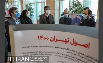 بازدید مدیران شهری از نمایشگاه تهران 1400