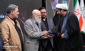 همایش «شهر آرمانی» 10