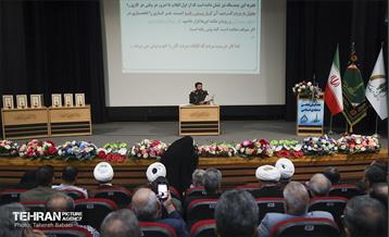 همایش علمی محله اسلامی 21