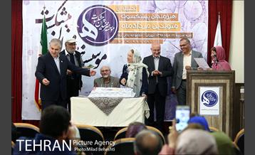 جشن تولد هنرمندان پیشکسوت متولد مرداد ماه 18
